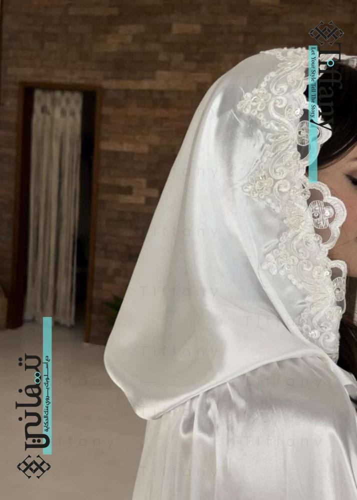 عباية عروس اطراف - دانتيل
