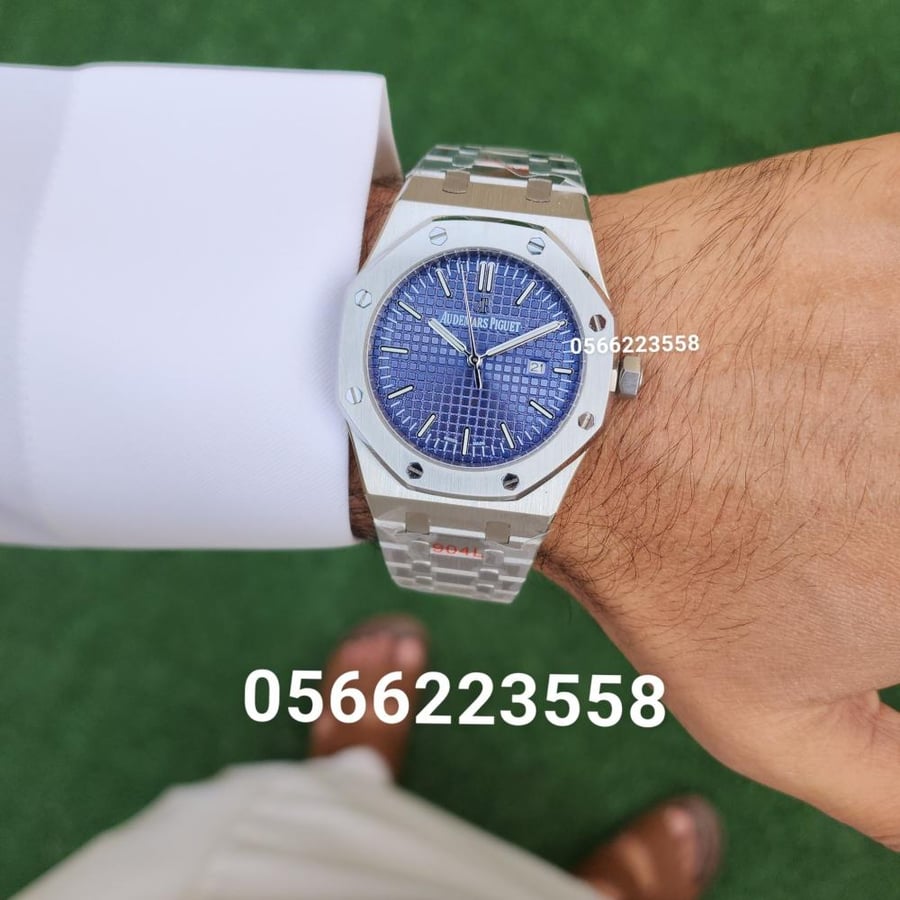 ساعة اوديمار