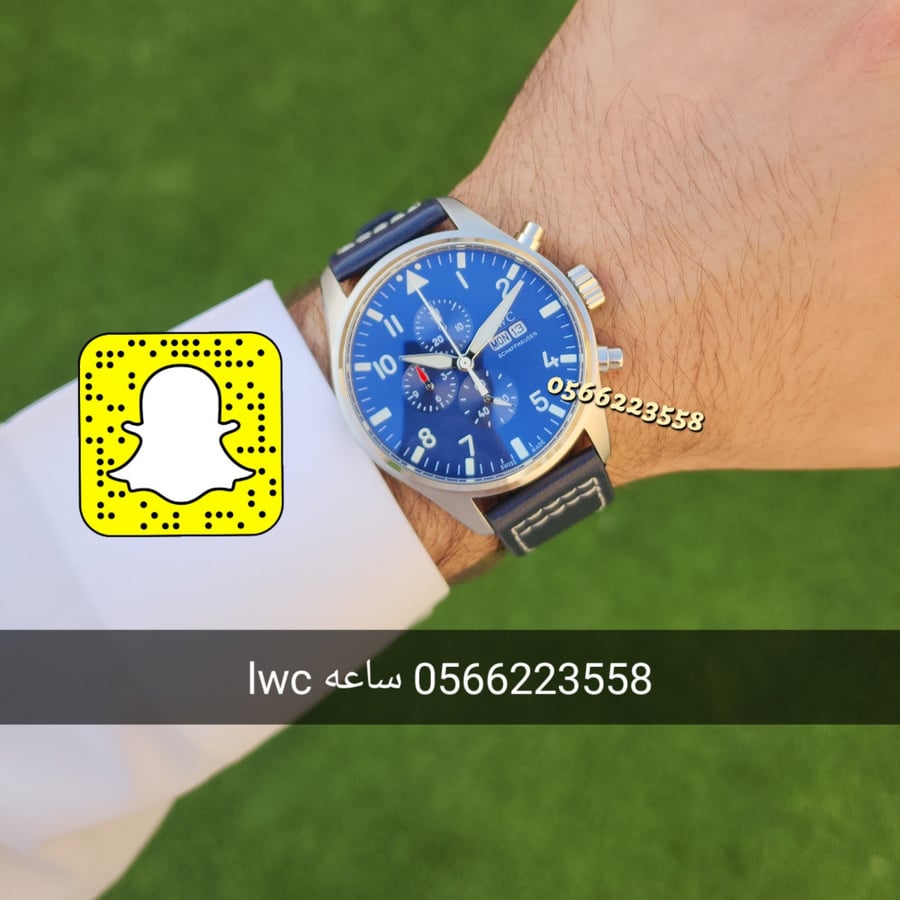 ساعه lwc