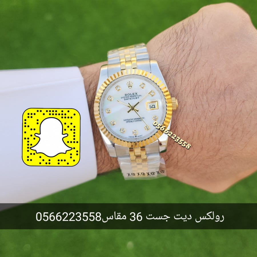ساعة رولكس مقاس 36