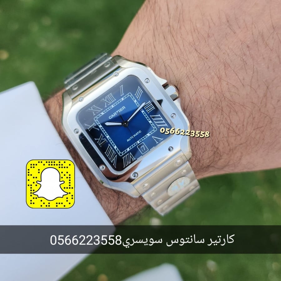 ساعة كارتير سانتوس ماستر