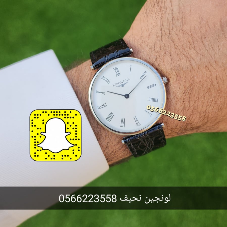 ساعة لونجين نحيف