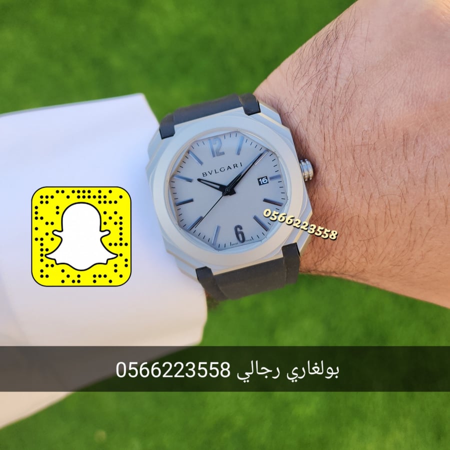 بولغاري رجالي