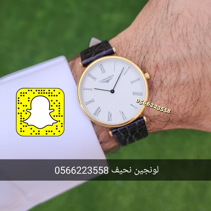 ساعة لونجين نحيف