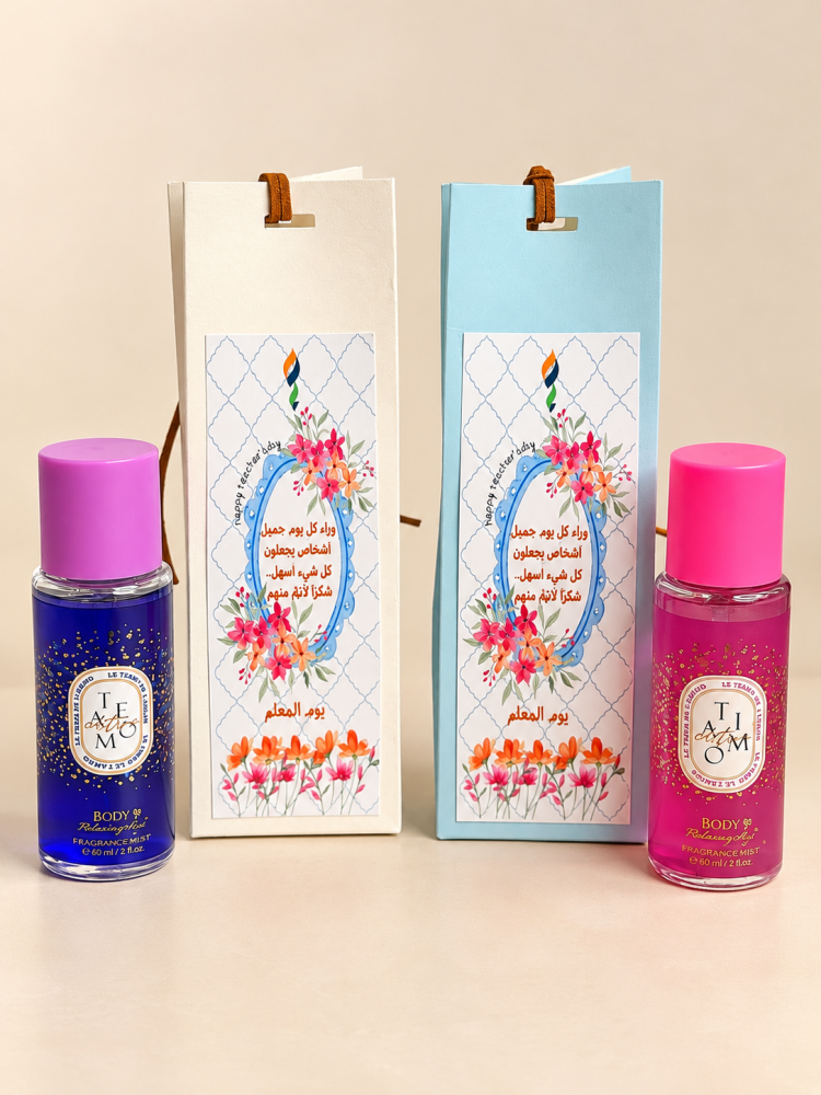 توزيعات عطور للمعلم