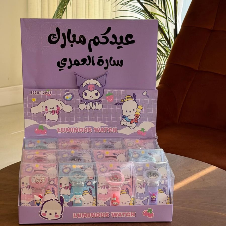 ساعات للاطفال
