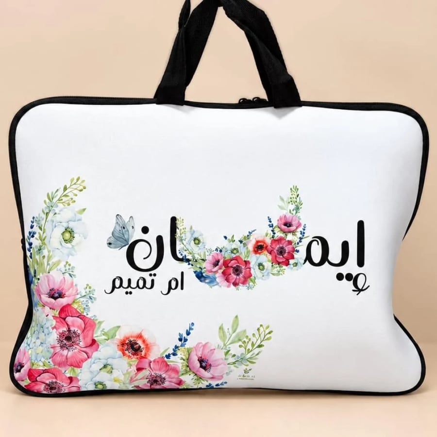 حقيبه لابتوب بالاسم