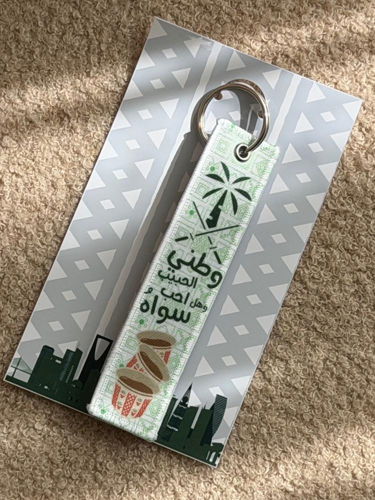 ميداليات الوطني