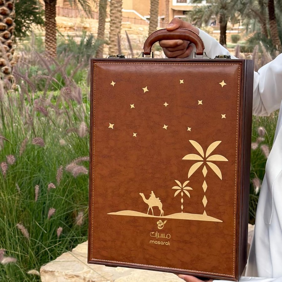 هدية العيد الفاخرة