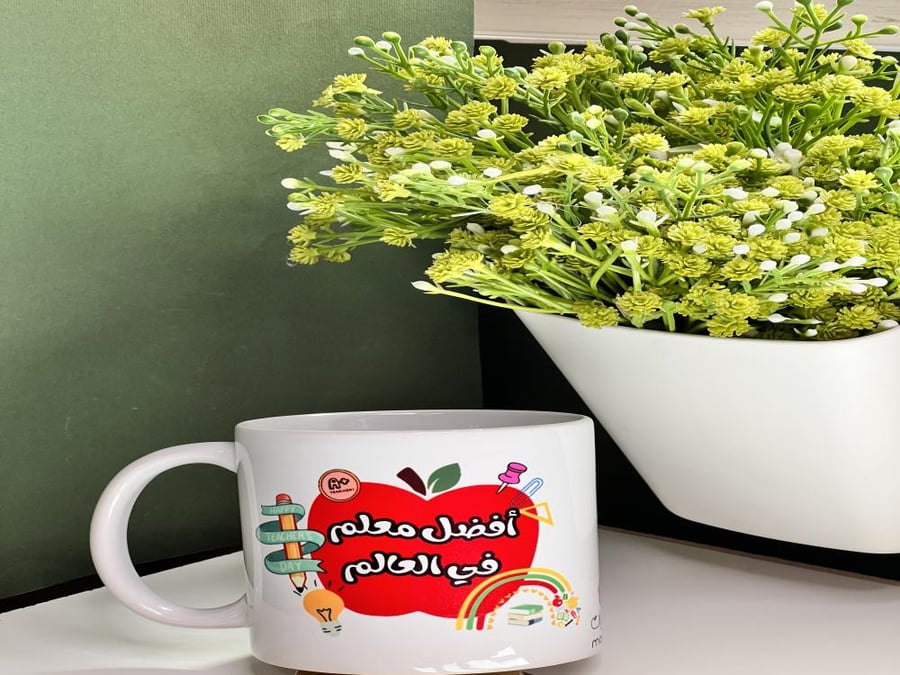 كوب يوم المعلم