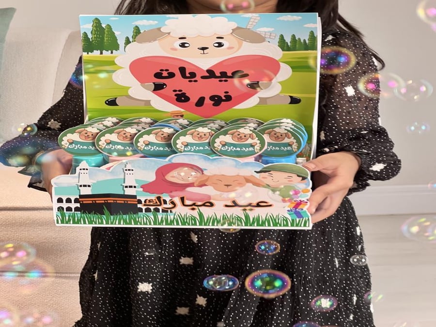 توزيعات فقاعات صابون