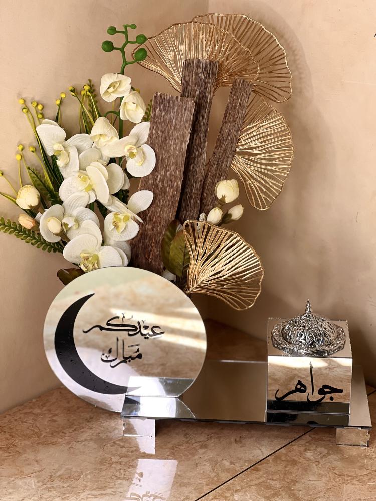 هدية بخور