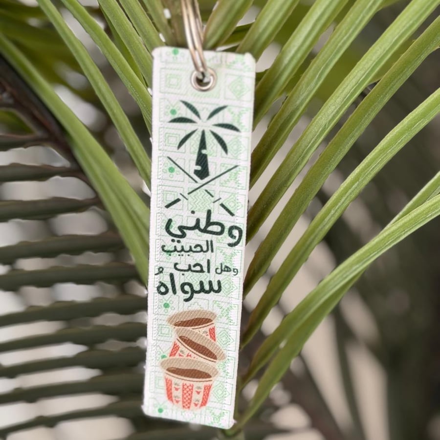 ميداليات الوطني