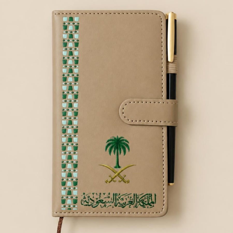 نوت اليوم الوطني+قلم