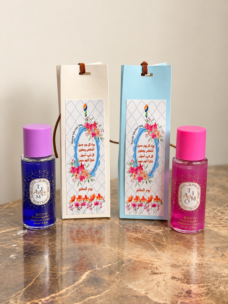 توزيعات عطور للمعلم