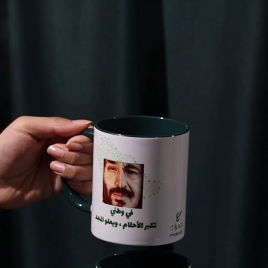 كوب القائد + بروش