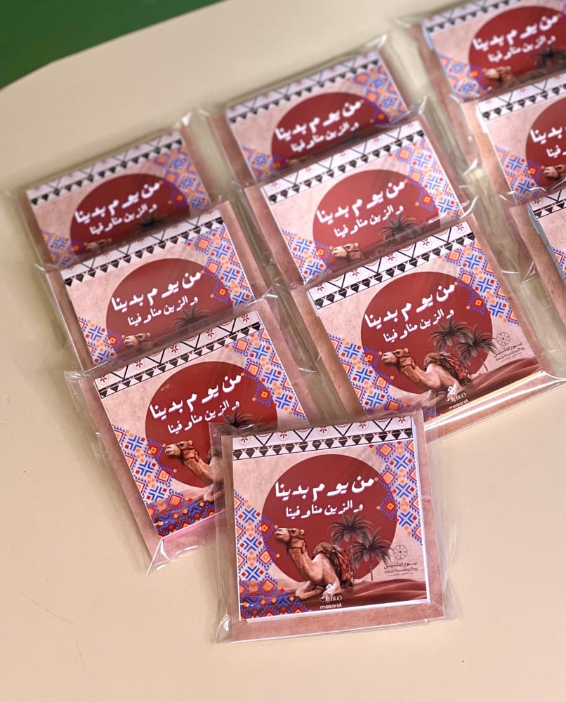 نوتبوك مميز لتدوين أفكارك - متجر مسرات