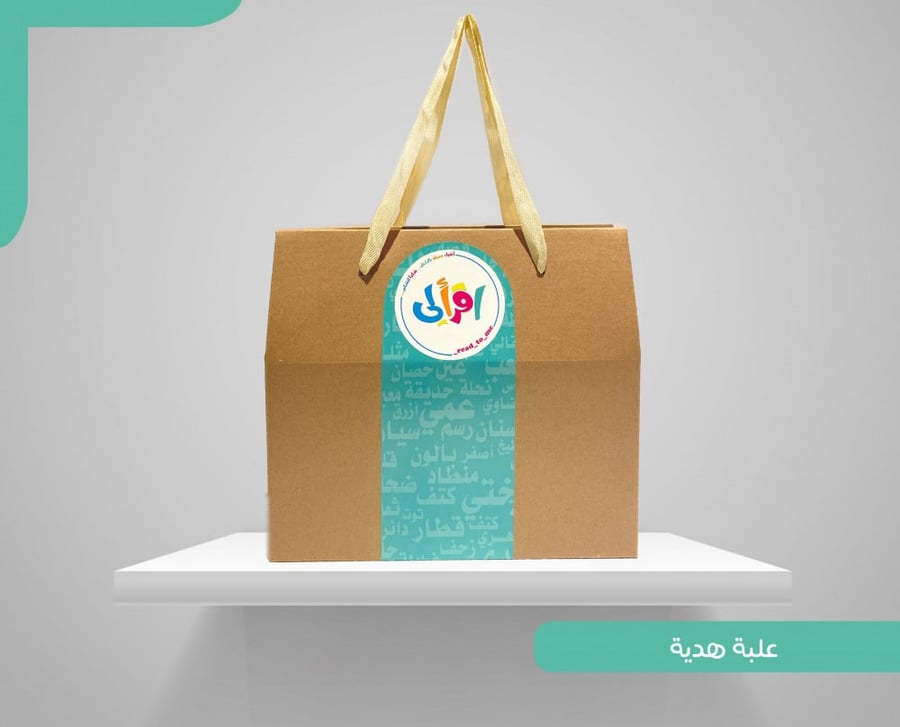 علبة هدية