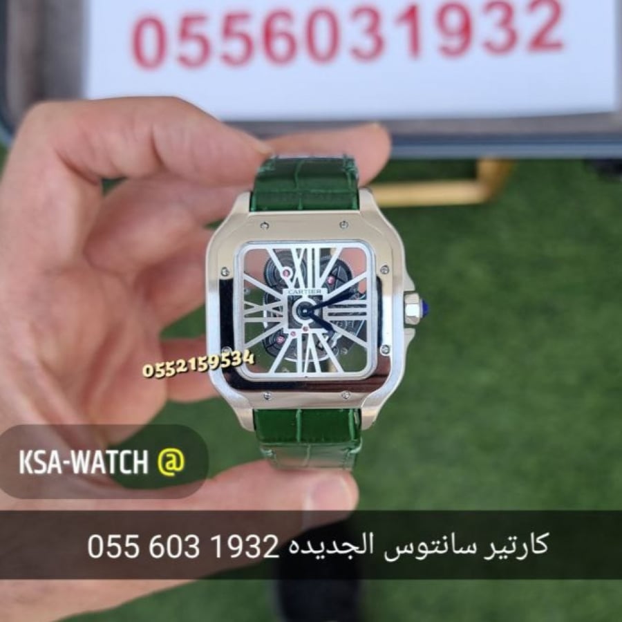 ساعة سانتوس دو كارتييه