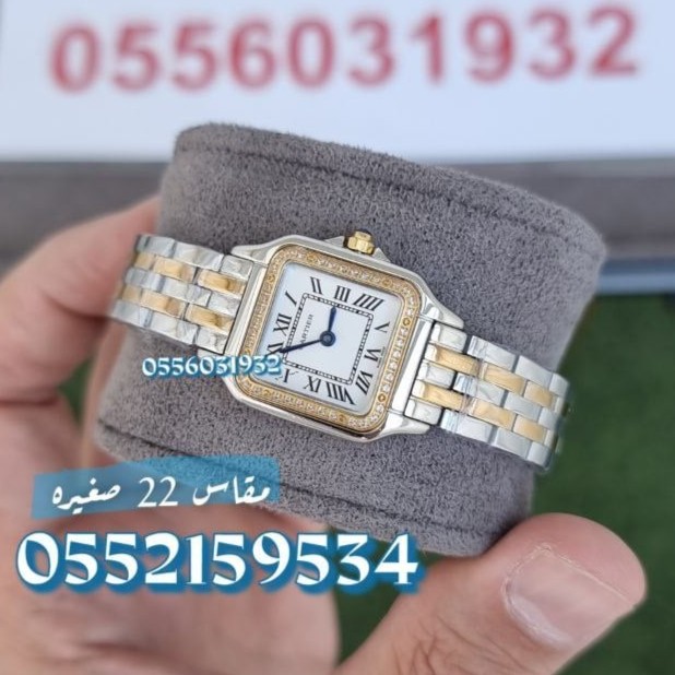 ساعات كارتير نسائي