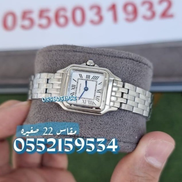 ساعة كارتير بانثر الحجم الصغير