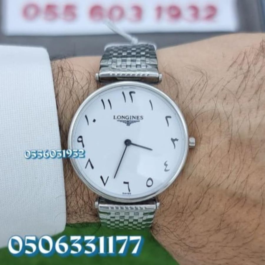 افخم ساعات لونجين
