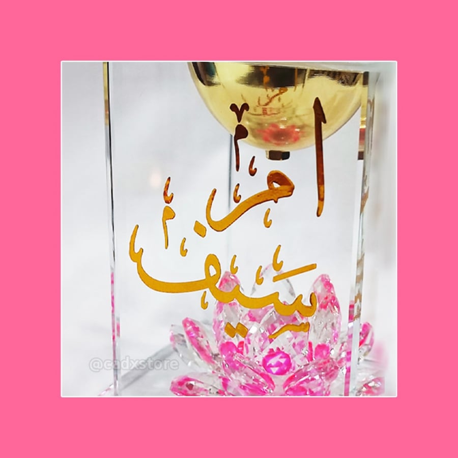 مبخرة بالاسم(D02)