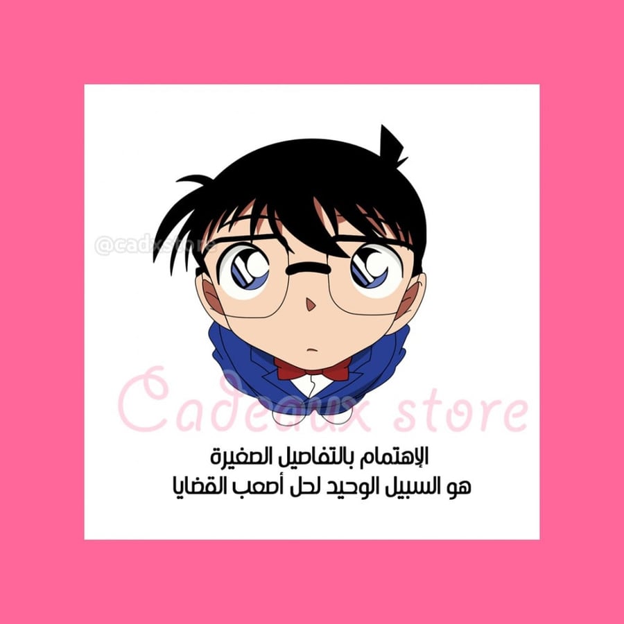 تيشيرت المحقق كونان