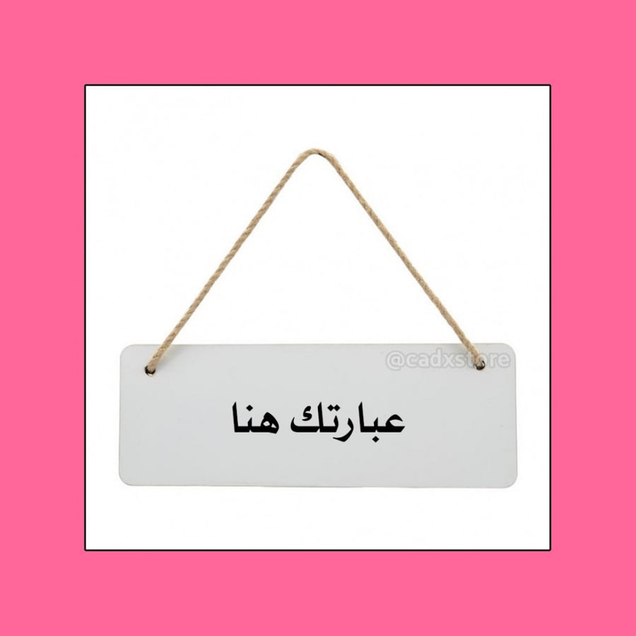 طباعة لوحة خشبية (مستطيل)