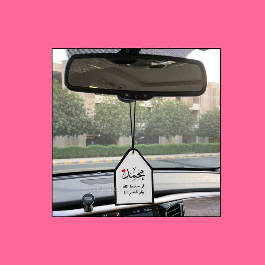 طباعة تعليقة سيارة T2