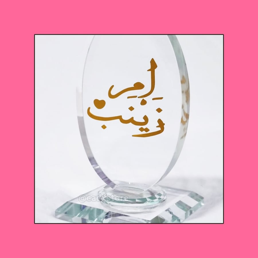 مبخرة بالاسم(D01)