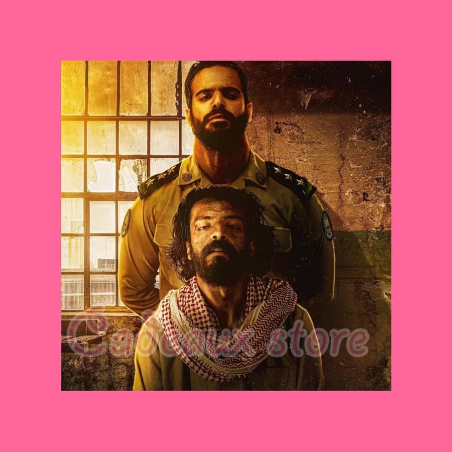 تيشيرت مسلسل رشاش