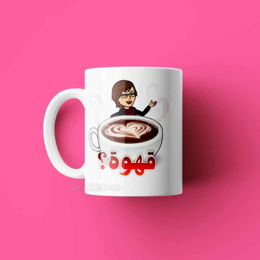 طباعة كوب ايموجي مع الاسم