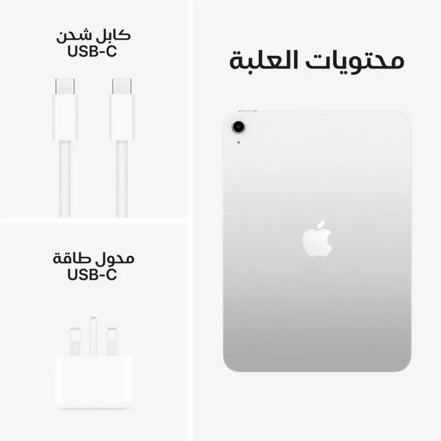 Apple ابل ايباد 2025 واي فاي 11 بوصة= 195950087277
