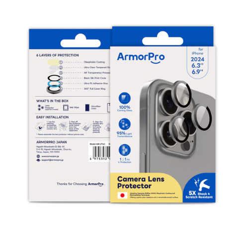 ArmorPro Camera Lens Protector Gray for iPhone 16 Pro  & 16 Pro Max = 6975312013250 - حماية كاميرا لأيفون 16 برو / برو ماكس من شركة ArmorPro الياباينة