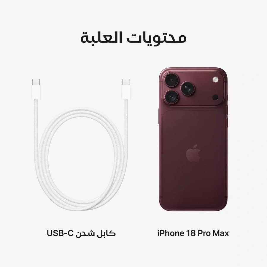 Apple آبل آيفون 18 برو ماكس512 جيجا بايت برغندي =