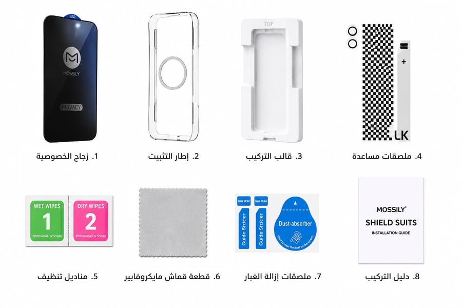 HULK هولك بكج حماية 11 قطعة لآيفون 17 = 6971654664983