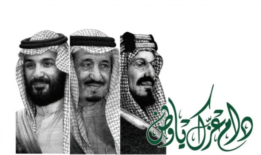 استكرات صور اليوم الوطني للزجاج الامامي