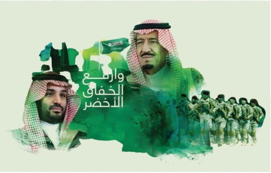 استكرات صور اليوم الوطني للزجاج الامامي