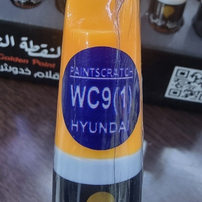 قلم بوية الوكالة – للخدوش مطابق لدرجة بوية الوكالة