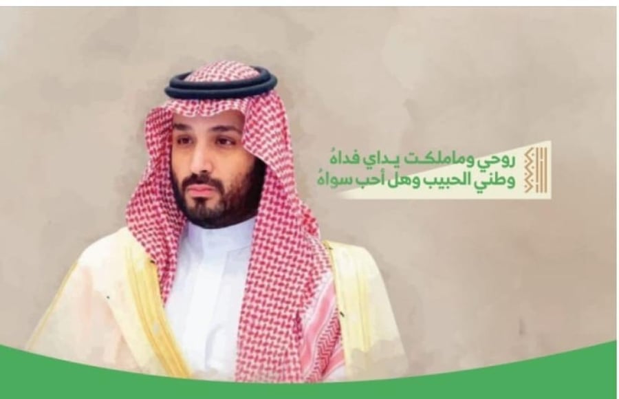 استكرات صور اليوم الوطني للزجاج الامامي