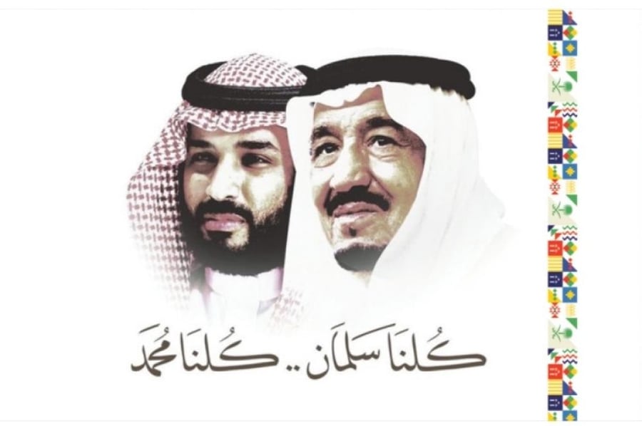 استكرات صور اليوم الوطني للزجاج الامامي