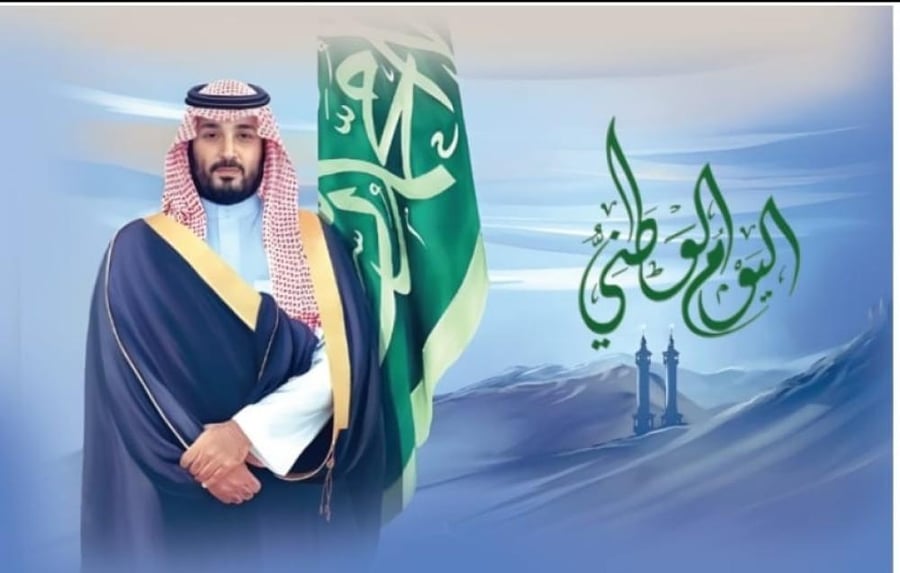 استكرات صور اليوم الوطني للزجاج الامامي
