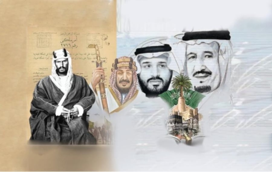 استكرات صور اليوم الوطني للزجاج الامامي