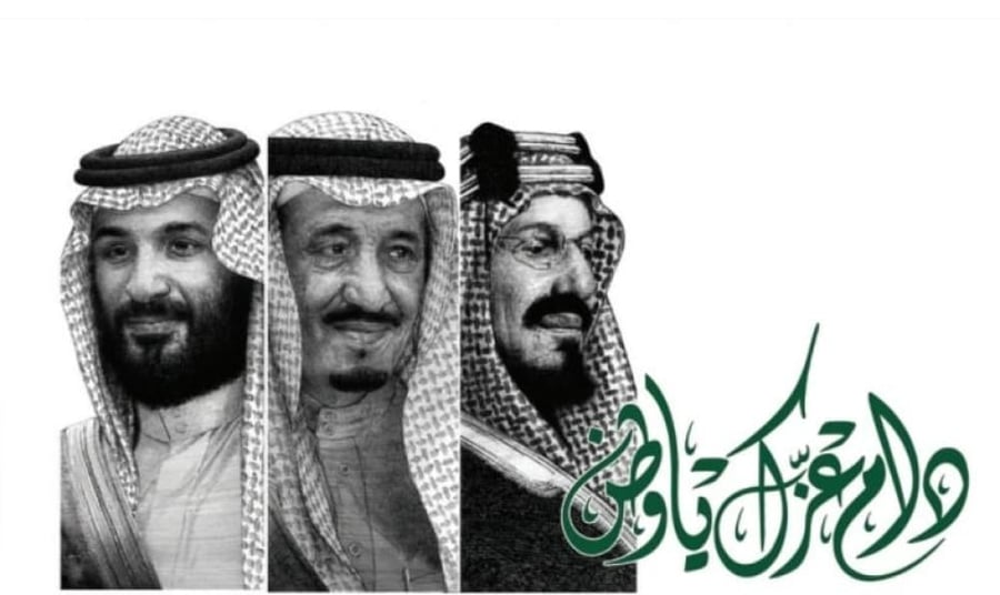 استكرات صور اليوم الوطني للزجاج الامامي