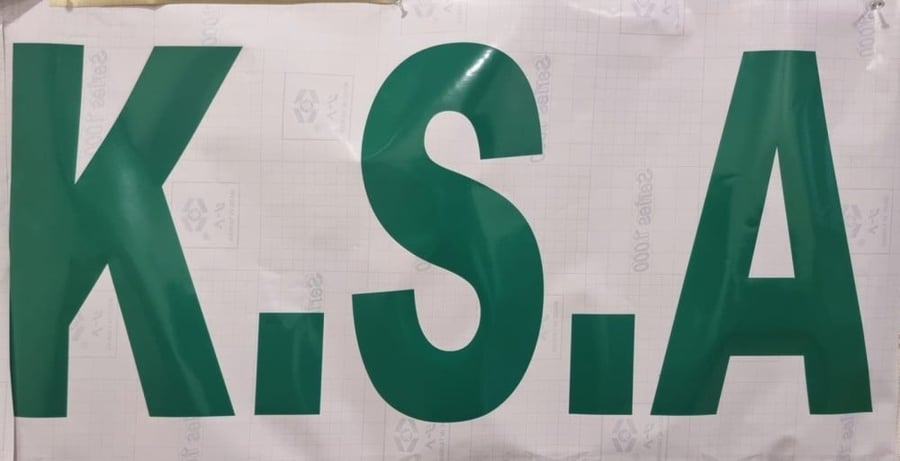 ستكر كتابة KSA (اخضر / اسود / ابيض) (80 * 35 سم)