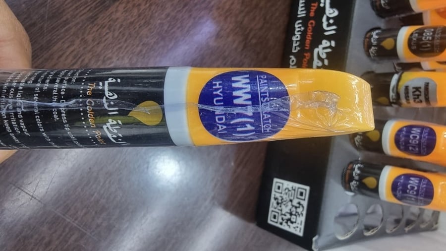 قلم بوية الوكالة – للخدوش مطابق لدرجة بوية الوكالة