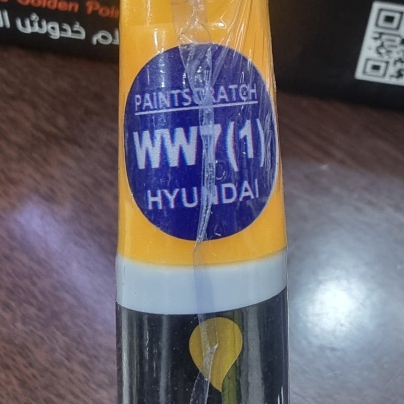 قلم بوية الوكالة – للخدوش مطابق لدرجة بوية الوكالة