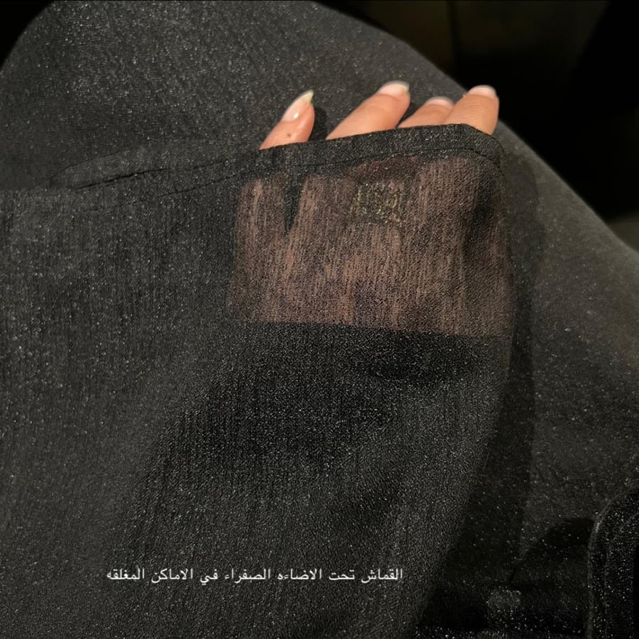 اُنس