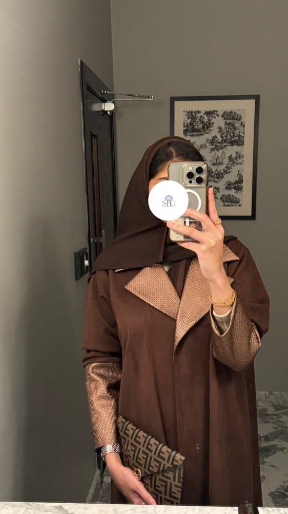 Golden Abaya